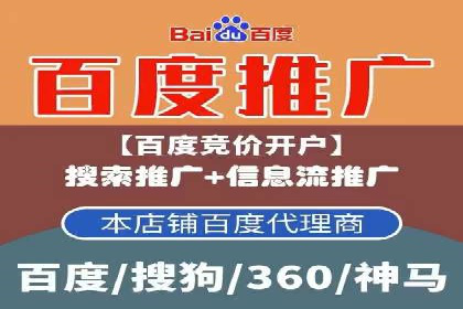 不同行业的SEM开户策略与效果对比